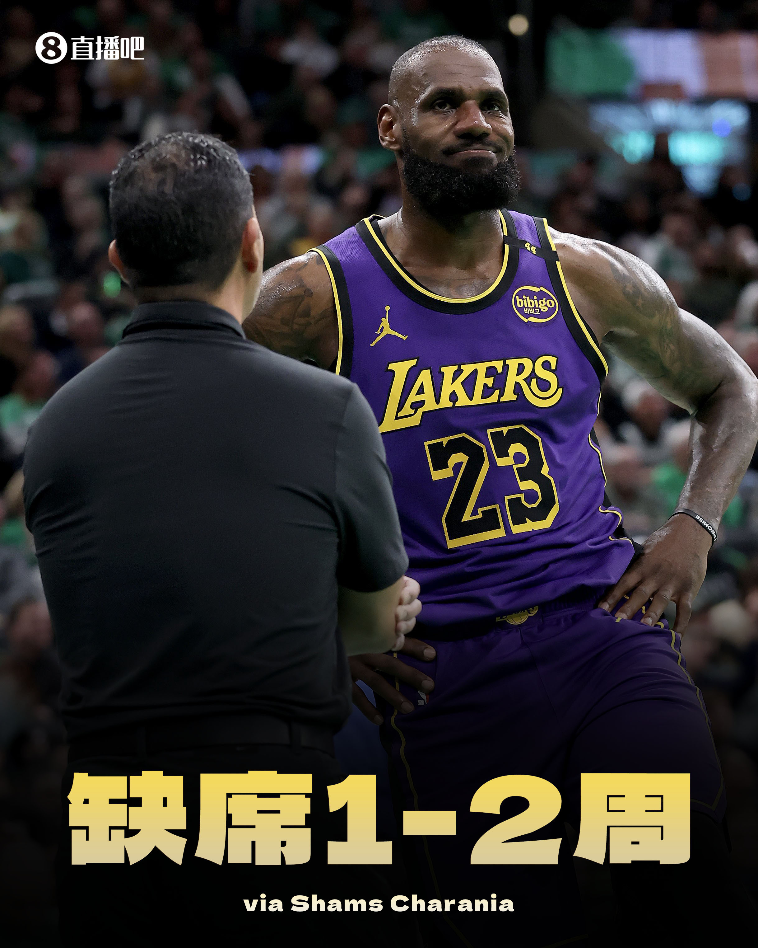 詹姆斯遭遇二十持续失利，加拿大队教练压力巨大！比赛高潮迭起的简单介绍