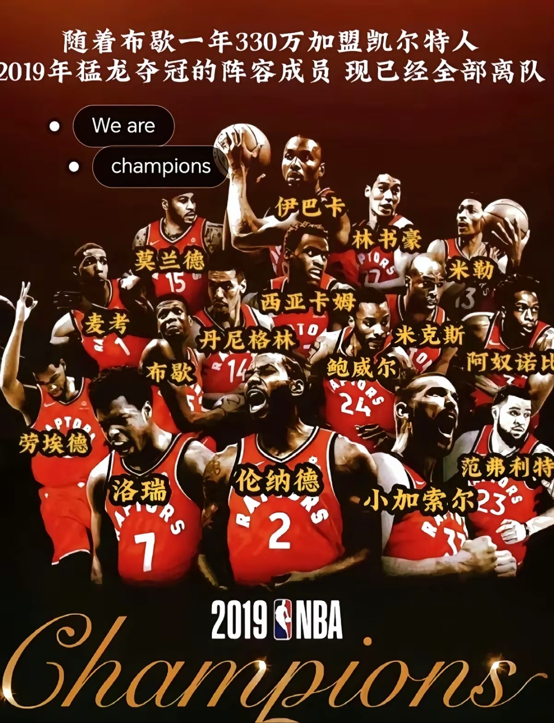 NBA总决赛集结日走向成谜，费城76人伤情更新，信心回归，阵容厚度经受考验的简单介绍